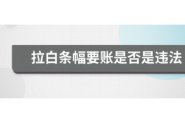 广水要账公司更多成功案例详情